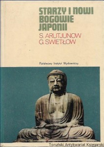 Starzy i nowi bogowie Japonii / S. Arutjunow, G. Swietłow 