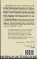 Julia i huśtawki_0002.jpg