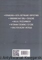 skanowanie0002.jpg