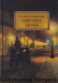 zbrodnia i kara (1).jpg