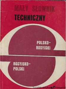 Mały słownik techniczny polsko-rosyjski, rosyjsko-polski  / E. Głowacka, M. Martin  (red.)