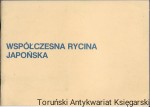 Współczesna rycina japońska /Brak autora