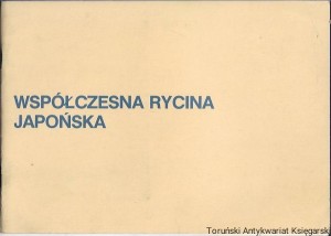 Współczesna rycina japońska /Brak autora