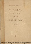 Wstępna nauka języka greckiego : Teksty Preparacje  / Marian Golias  