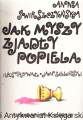 popiela_0003.jpg