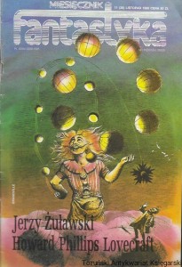 Miesięcznik Fantastyka Numer 11 (38) listopad  1995 : Jerzy Żuławski, Howard Phillips Lovecraft /  Praca zbiorowa  