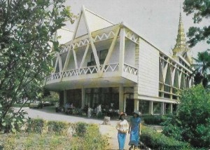 Pocztówka. Phnom Pehn. La salle de conferences „Tchattomouk” / Brak autora 