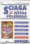 Ściąga z języka polskiego : Dwudziestolecie międzywojenne  / Joanna Lupas-Rutkowska  