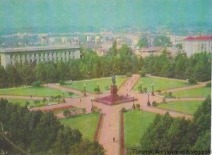 Pocztówka. Wilno. Lenin Square  / M. Baranausko  (fot.)