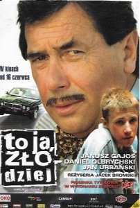 Pocztówka. To ja złodziej  / Brak autora 