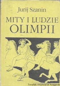 Mity i ludzie Olimpii  / Jurij Szanin  