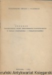 Program całorocznych zajęć krajoznawczo-turystycznych w szkole podstawowej i ponadpodstawowej /  Praca zbiorowa  