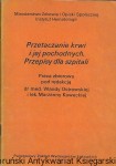 Przetaczanie krwi i jej pochodnych. Przepisy dla szpitali  / Wanda Ostrowska, Marzanna Kawecka (red.)