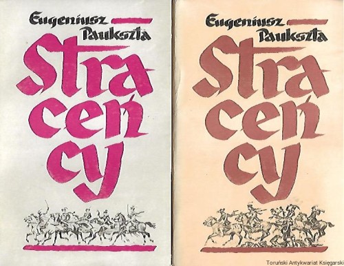 stra.jpg