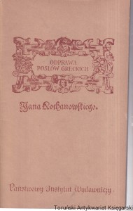 Odprawa posłów greckich / Jan Kochanowski  (1981)