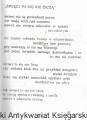 Skan_20260515 (11).jpg
