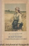 Wybrane wiersze i poematy [książka w języku rosyjskim nr 141] / N. A. Nekrasov