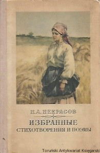 Wybrane wiersze i poematy [książka w języku rosyjskim nr 141] / N. A. Nekrasov