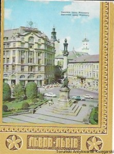 Pocztówka. Lwów  / Brak autora 