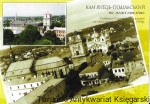 Pocztówka. Kamieniec Podolski  / Brak autora 