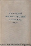 Krótki słownik filozofii [książka w języku rosyjskim nr 145] / Autor rosyjski 
