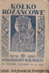 Kółko różańcowe MCML 1950 Jubileuszowy Rok Święty : XLI Rocznik grudzień nr 12 (492)  / Praca zbiorowa 