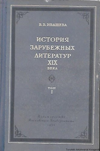 rosyj.jpg