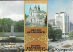 Pocztówka. Iwano-Frankiwsk  / Brak autora 