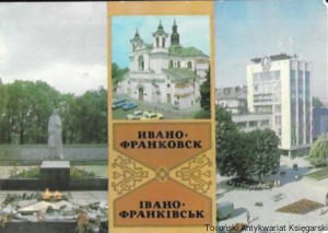 Pocztówka. Iwano-Frankiwsk  / Brak autora 