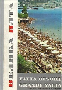 Ośrodek Jałta [książka w języku rosyjskim nr 152] / Autor rosyjski 