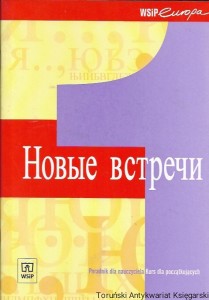 Nowe spotkania : Poradnik dla nauczyciela : Kurs dla początkujących / Halina Dąbrowska, Mirosław Zybert 