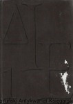 Dzieje literatur europejskich 1 / Władysław Floryan