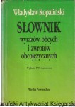 Słownik wyrazów obcych i zwrotów obcojęzycznych / Władysław Kopaliński (z obwolutą)