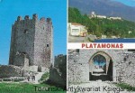 Pocztówka. Platamonas. Greece  / Brak autora 