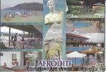 Pocztówka. Grece. Hotel Afroditi / Brak autora 