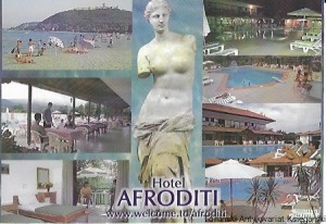 Pocztówka. Grece. Hotel Afroditi / Brak autora 