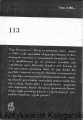 Skan_20260706 (7).jpg