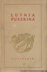 Lutnia Puszkina  / Julian Tuwim  (oprac.)