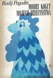Modry kogut mojego dzieciństwa  / Radij Pogodin 