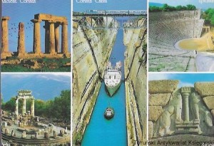 Pocztówka. Grecja. Corinth Canal  / Brak autora