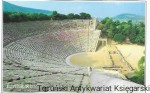 Pocztówka. Grecja. Epidaurus  / Brak autora