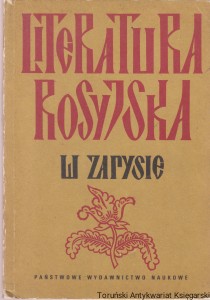 Literatura rosyjska w zarysie / Zbigniew Barański, Antoni Semczuk (red.) 