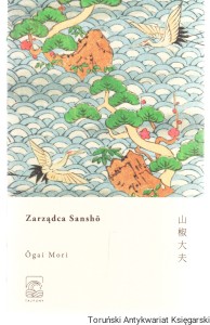Zarządca Sansho / Ogai Mori