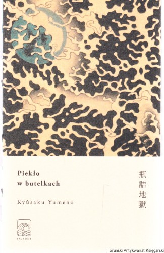 pieklo_0001.jpg