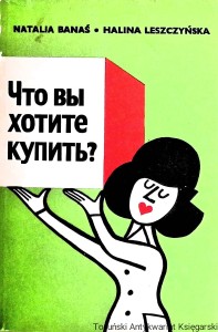 Co chcesz kupić? / Natalia Banaś, Halina Leszczyńska  