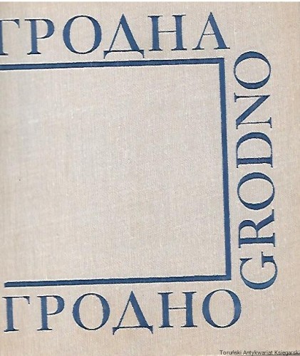 gro.jpg