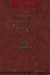 Wielka Historia Świata : Educational Oxford 7 : VII Grecja: Kreta-Ateny / Praca zbiorowa 