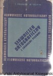 Słowniczek ortograficzny z zasadami pisowni dla uczniów szkoły podstawowej / St. Jodłowski, W. Taszycki