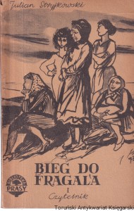 Bieg do Fragal'a. Tom I / Julian Stryjkowski (1952)