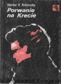 Skan_20260821.jpg